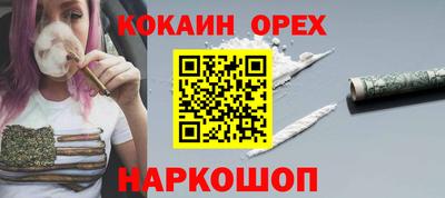 кристаллы Волгодонск