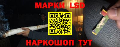 кристаллы Волгодонск