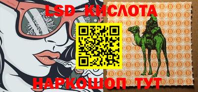 кристаллы Волгодонск