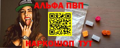 соль курить ск Волжск