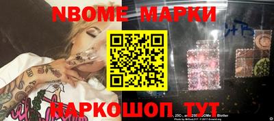 соль курить ск Волжск
