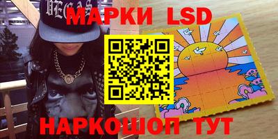 соль курить ск Волжск