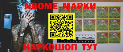 мет Волжский