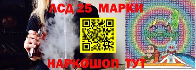 соль курить ск Волжск