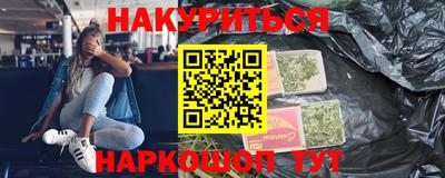 мет Волжский