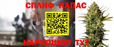 кристаллы Волгодонск