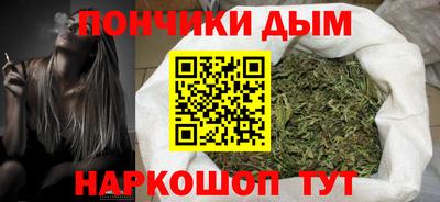 крисы Балашиха