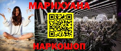 соль курить ск Волжск