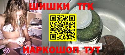 мет Волжский