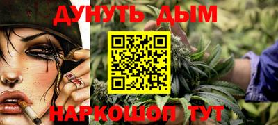 мет Волжский
