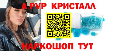 мет Волжский