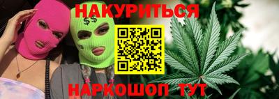 крисы Балашиха