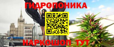 кристаллы Волгодонск