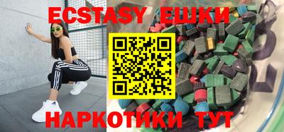мет Волжский