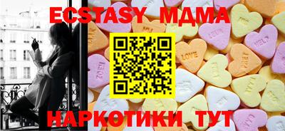 соль курить ск Волжск
