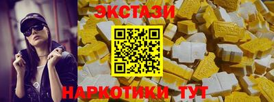 мет Волжский