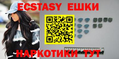 кристаллы Волгодонск