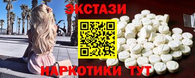 соль курить ск Волжск