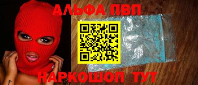 мет Волжский