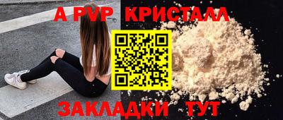гашик Абакан