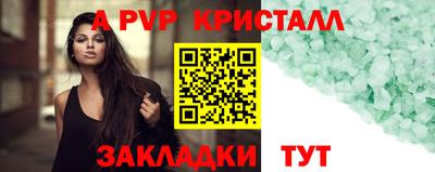 соль курить ск Волжск