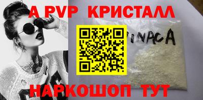 мет Волжский