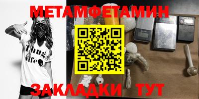 соль курить ск Волжск