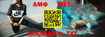 крисы Балашиха