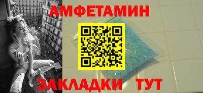 кристаллы Волгодонск