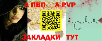 соль курить ск Волжск