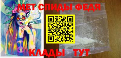 амфетамин Балахна