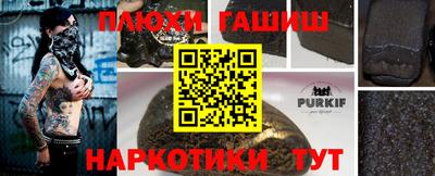 соль курить ск Бузулук