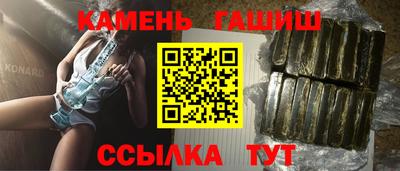 соль курить ск Волжск