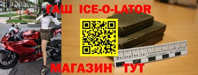 соль курить ск Волжск