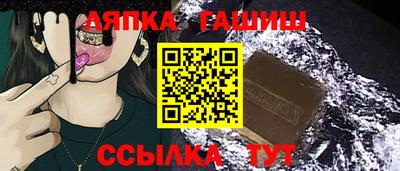 мет Волжский