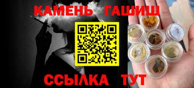кристаллы Волгодонск