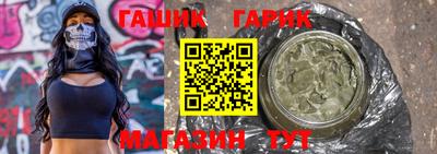 кристаллы Волгодонск