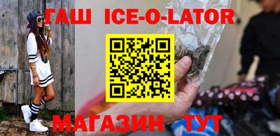 кристаллы Волгодонск