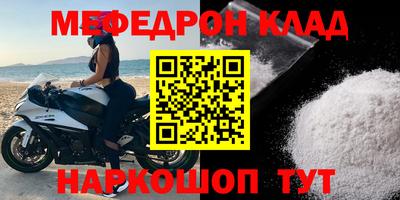 крисы Балашиха