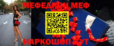 кристаллы Волгодонск
