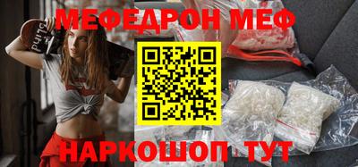 соль курить ск Волжск