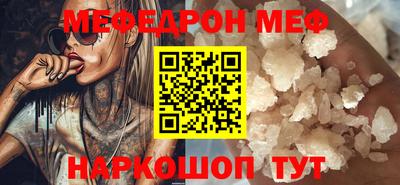 соль курить ск Волжск