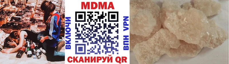 МДМА Molly  Выкса 