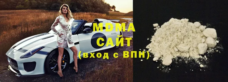 МДМА Molly  даркнет сайт  Выкса 