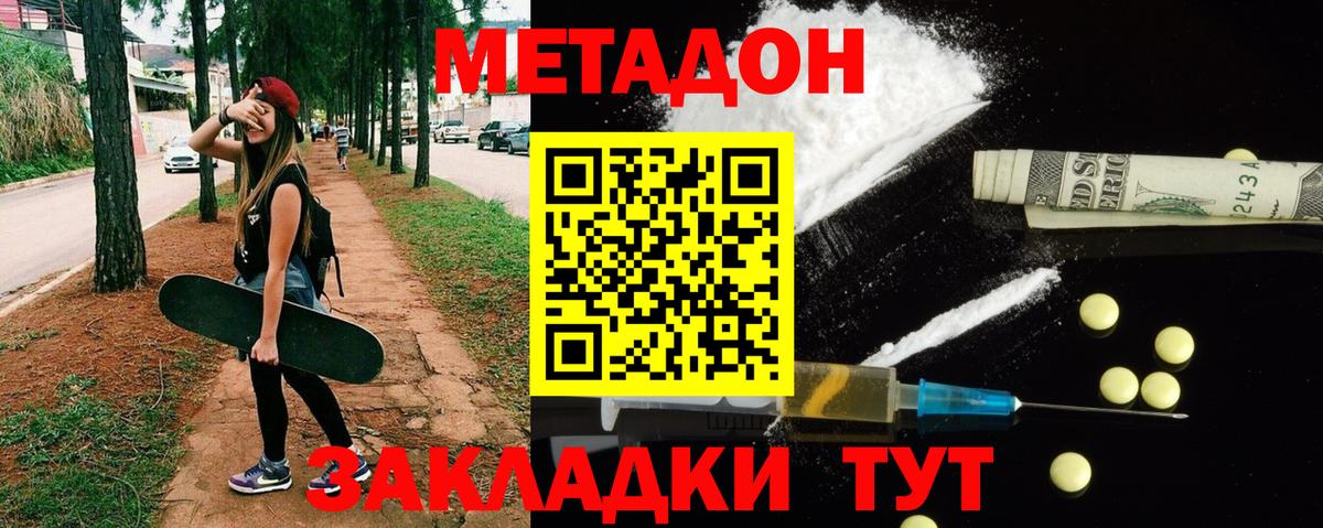 Выкса  ссылка на мегу ССЫЛКА  Вход с VPN  Метадон кристалл 