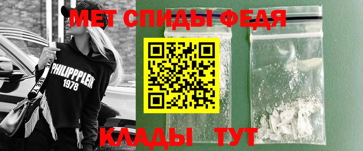 МЕТАМФЕТАМИН Декстрометамфетамин 99.9%  МЕТАМФЕТАМИН Декстрометамфетамин 99.9%  Выкса  Вход с VPN 