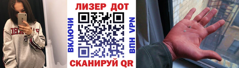 OMG tor Выкса Марки NBOMe 1500мкг