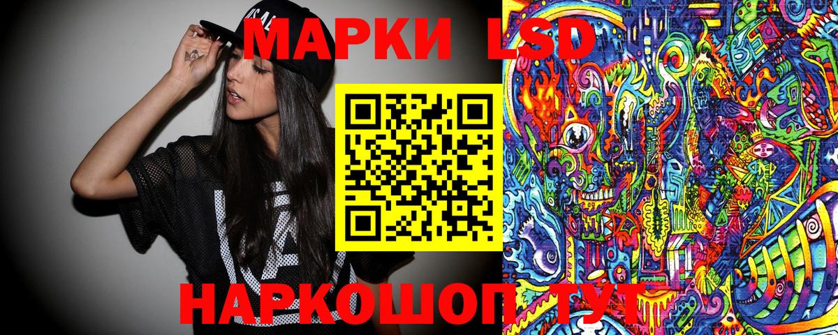 Выкса  Наркотические марки 1,8мг  Вход с VPN  Наркотические марки 1,8мг 