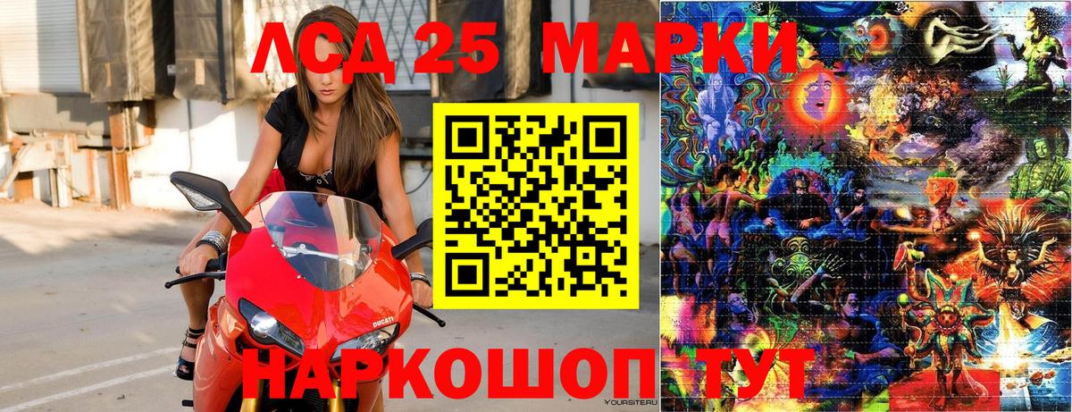 Марки NBOMe 1,8мг Выкса
