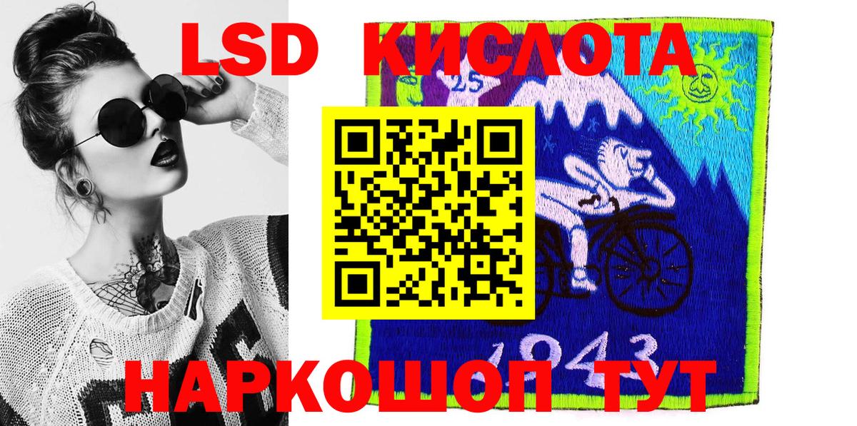 Мефедрон Выкса